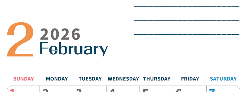 2026年2月カレンダーは縦型日曜始まりで目標設定もできる無料ダウンロード素材！(2026-01510210)