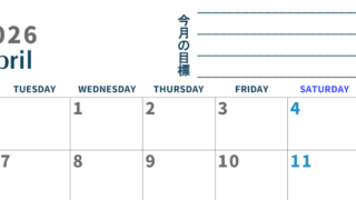2026年4月カレンダーは横型月曜始まりで目標設定もできる無料ダウンロード素材！(2026-01510401)