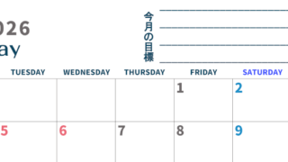 2026年5月カレンダーは横型月曜始まりで目標設定もできる無料ダウンロード素材！(2026-01510501)