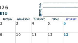2026年6月カレンダーは横型月曜始まりで目標設定もできる無料ダウンロード素材！(2026-01510601)