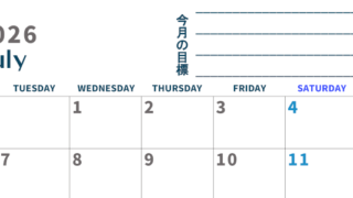 2026年7月カレンダーは横型月曜始まり でベージュの花がおしゃれ：無料(2026-01510701)