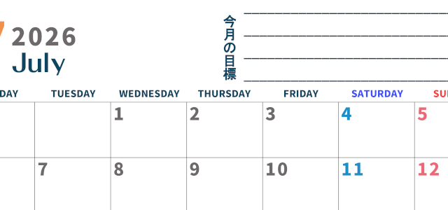 2026年7月カレンダーは横型月曜始まり でベージュの花がおしゃれ：無料(2026-01510701)