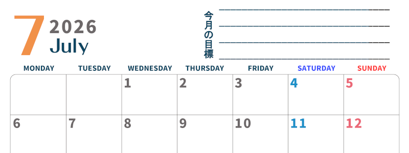2026年7月カレンダーは横型月曜始まり でベージュの花がおしゃれ：無料(2026-01510701)