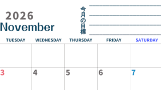 2026年11月カレンダーは横型月曜始まりで目標設定もできる無料ダウンロード素材！(2026-01511101)