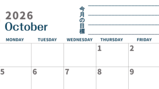 2026年10月カレンダーは横型日曜始まりで目標設定もできる無料ダウンロード素材！(2026-01511000)