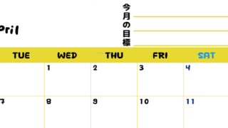 2026年4月カレンダーは横型月曜始まりで目標管理しやすいし使いやすい♪無料／A4印刷(2026-01520401)