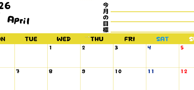 2026年4月カレンダーは横型月曜始まりで目標管理しやすいし使いやすい♪無料／A4印刷(2026-01520401)