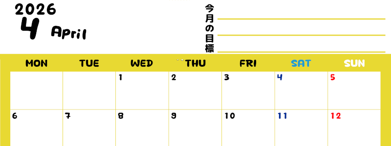 2026年4月カレンダーは横型月曜始まりで目標管理しやすいし使いやすい♪無料／A4印刷(2026-01520401)