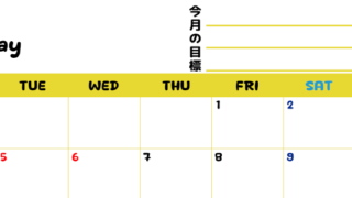 2026年5月カレンダーは横型月曜始まりで目標管理しやすいし使いやすい♪無料／A4印刷(2026-01520501)