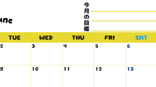 2026年6月カレンダーは横型月曜始まりで目標管理しやすいし使いやすい♪無料／A4印刷(2026-01520601)