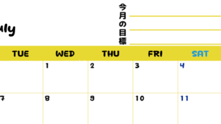 2026年7月カレンダーは横型月曜始まり でベージュの花がおしゃれ：無料(2026-01520701)