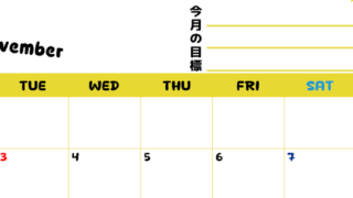 2026年11月カレンダーは横型月曜始まりで目標管理しやすいし使いやすい♪無料／A4印刷(2026-01521101)