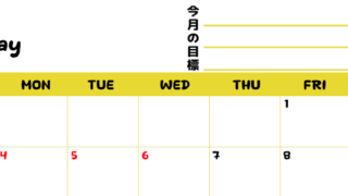 2026年5月カレンダーは横型日曜始まりで目標管理しやすいし使いやすい♪無料／A4印刷(2026-01520500)