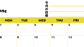 2026年6月カレンダーは横型日曜始まりで目標管理しやすいし使いやすい♪無料／A4印刷(2026-01520600)
