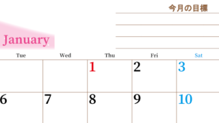 2026年1月カレンダーは横型月曜始まりで目標管理におすすめ♪勉強を継続するのに最適：無料(2026-01530101)