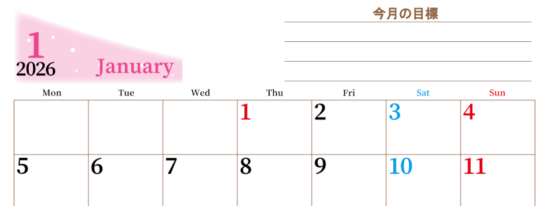 2026年1月カレンダーは横型月曜始まりで目標管理におすすめ♪勉強を継続するのに最適：無料(2026-01530101)