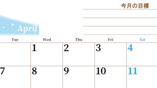 2026年4月カレンダーは横型月曜始まりで目標管理におすすめ♪勉強を継続するのに最適：無料(2026-01530401)