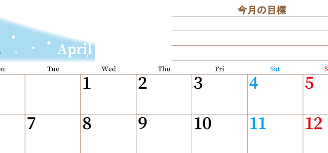 2026年4月カレンダーは横型月曜始まりで目標管理におすすめ♪勉強を継続するのに最適：無料(2026-01530401)