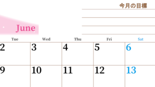 2026年6月カレンダーは横型月曜始まりで目標管理におすすめ♪勉強を継続するのに最適：無料(2026-01530601)