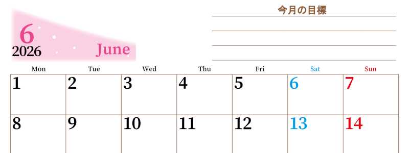 2026年6月カレンダーは横型月曜始まりで目標管理におすすめ♪勉強を継続するのに最適：無料(2026-01530601)