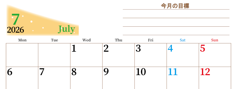2026年7月カレンダーは横型月曜始まり でベージュの花がおしゃれ：無料(2026-01530701)