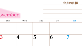 2026年11月カレンダーは横型月曜始まりで目標管理におすすめ♪勉強を継続するのに最適：無料(2026-01531101)