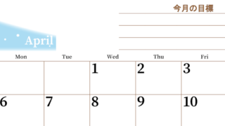 2026年4月カレンダーは横型日曜始まりで目標管理におすすめ♪勉強を継続するのに最適：無料(2026-01530400)