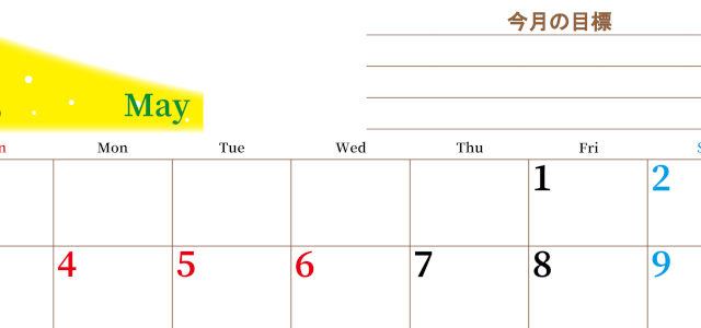 2026年5月カレンダーは横型日曜始まりで目標管理におすすめ♪勉強を継続するのに最適：無料(2026-01530500)