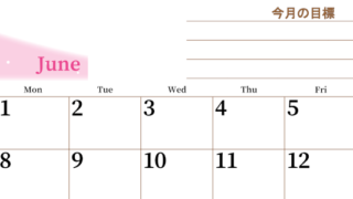 2026年6月カレンダーは横型日曜始まりで目標管理におすすめ♪勉強を継続するのに最適：無料(2026-01530600)