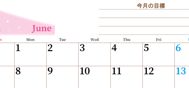 2026年6月カレンダーは横型日曜始まりで目標管理におすすめ♪勉強を継続するのに最適：無料(2026-01530600)