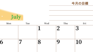 2026年7月カレンダーは横型日曜始まりで目標管理におすすめ♪勉強を継続するのに最適：無料(2026-01530700)