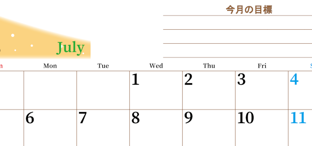 2026年7月カレンダーは横型日曜始まりで目標管理におすすめ♪勉強を継続するのに最適：無料(2026-01530700)