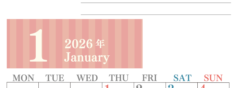 2026年1月カレンダーは縦型月曜始まりで季節の行事の絵文字イラストがかわいい♪ダウンロードは無料♪(2026-01540111)