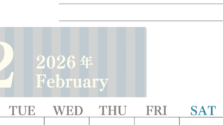 2026年2月カレンダーは縦型月曜始まりで季節の行事の絵文字イラストがかわいい♪ダウンロードは無料♪(2026-01540211)