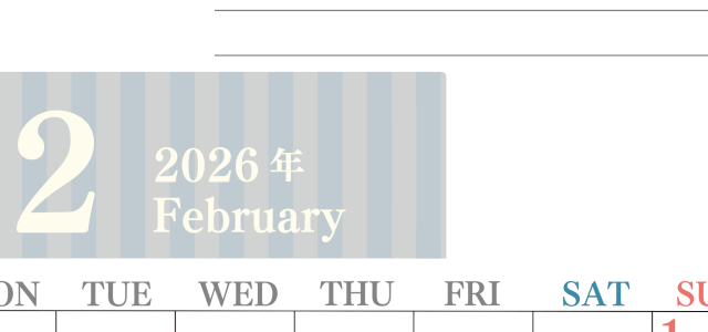2026年2月カレンダーは縦型月曜始まりで季節の行事の絵文字イラストがかわいい♪ダウンロードは無料♪(2026-01540211)