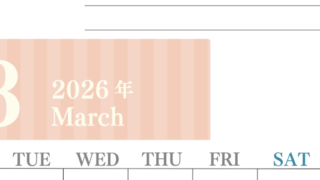2026年3月カレンダーは縦型月曜始まりで季節の行事の絵文字イラストがかわいい♪ダウンロードは無料♪(2026-01540311)