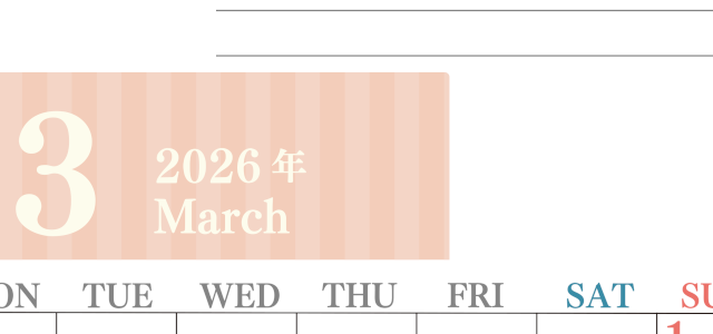 2026年3月カレンダーは縦型月曜始まりで季節の行事の絵文字イラストがかわいい♪ダウンロードは無料♪(2026-01540311)