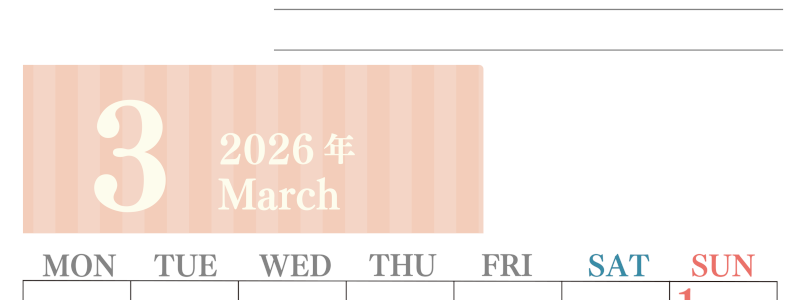2026年3月カレンダーは縦型月曜始まりで季節の行事の絵文字イラストがかわいい♪ダウンロードは無料♪(2026-01540311)
