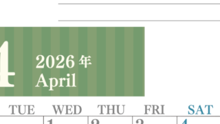 2026年4月カレンダーは縦型月曜始まりで季節の行事の絵文字イラストがかわいい♪ダウンロードは無料♪(2026-01540411)