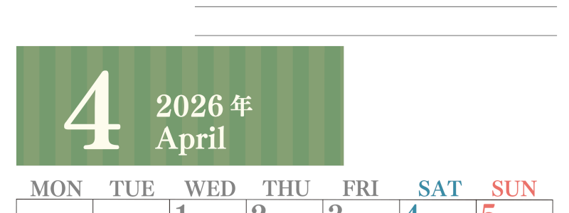 2026年4月カレンダーは縦型月曜始まりで季節の行事の絵文字イラストがかわいい♪ダウンロードは無料♪(2026-01540411)