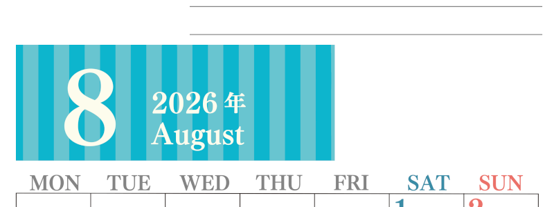 2026年8月カレンダーは縦型月曜始まりで季節の行事の絵文字イラストがかわいい♪ダウンロードは無料♪(2026-01540811)