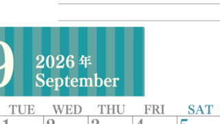 2026年9月カレンダーは縦型月曜始まりで季節の行事の絵文字イラストがかわいい♪ダウンロードは無料♪(2026-01540911)