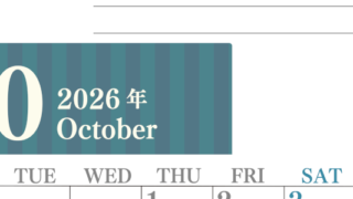 2026年10月カレンダーは縦型月曜始まりで季節の行事の絵文字イラストがかわいい♪ダウンロードは無料♪(2026-01541011)