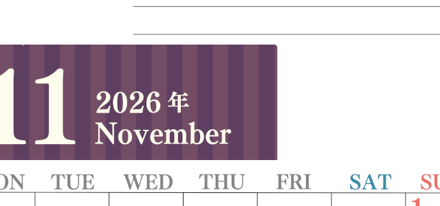 2026年11月カレンダーは縦型月曜始まりで季節の行事の絵文字イラストがかわいい♪ダウンロードは無料♪(2026-01541111)