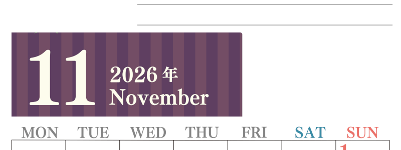 2026年11月カレンダーは縦型月曜始まりで季節の行事の絵文字イラストがかわいい♪ダウンロードは無料♪(2026-01541111)