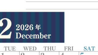 2026年12月カレンダーは縦型月曜始まりで季節の行事の絵文字イラストがかわいい♪ダウンロードは無料♪(2026-01541211)