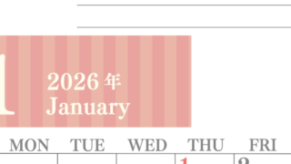 2026年1月カレンダーは縦型日曜始まりで季節の行事の絵文字イラストがかわいい♪ダウンロードは無料♪(2026-01540110)