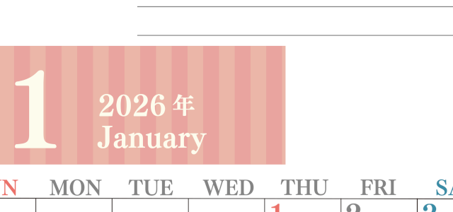 2026年1月カレンダーは縦型日曜始まりで季節の行事の絵文字イラストがかわいい♪ダウンロードは無料♪(2026-01540110)