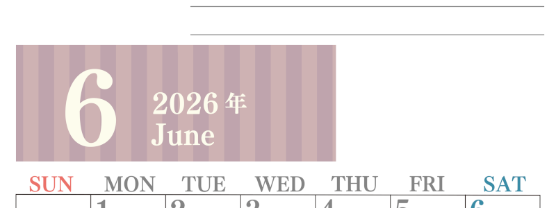 2026年6月カレンダーは縦型日曜始まりで季節の行事の絵文字イラストがかわいい♪ダウンロードは無料♪(2026-01540610)