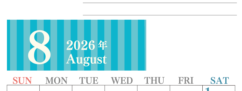 2026年8月カレンダーは縦型日曜始まりで季節の行事の絵文字イラストがかわいい♪ダウンロードは無料♪(2026-01540810)